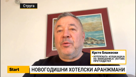 Блажески: Охрид и Струга претпразнично преполни со туристи