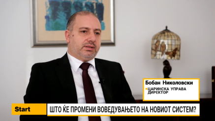 Николовски: Во 2025, остваривме над 100 милиони евра повеќе приходи во буџетот