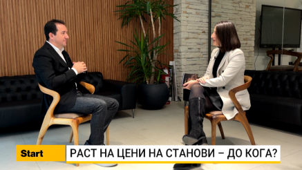 Ќе купувале ли поевтини станови во 2026-та?