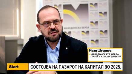 Штериев: Развојот на пазарот на капитал мора да стане стратешка економска определба