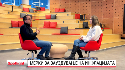 Како до економски раст од пет проценти?