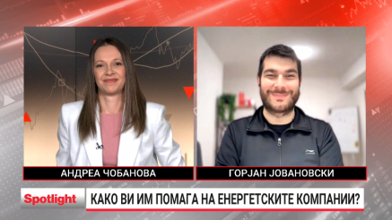 Како ВИ-прогнозите го менуваат начинот на управување со енергетските капацитети