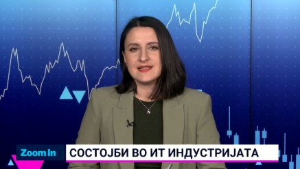 Новите ИТ-вештини во ерата на ВИ