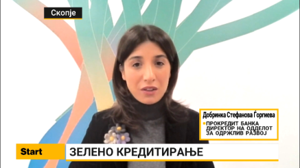 Стефанова Ѓоргиева: Се очекува раст на зелените кредити во банкарските портфолија