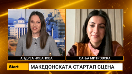 Митровска: „Фаундер гејмс’”станува платформа што ги турка стартапите кон реален раст