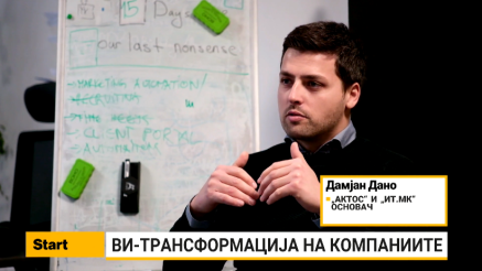 Дано: Расте интересот на ВИ кај компаниите, недостига писменост
