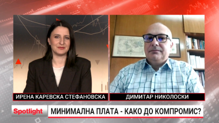 Минимална плата - како до компромис?