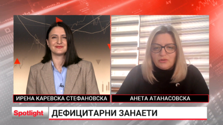 Атанасовска: Нема занает којшто не е дефицитарен