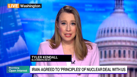 SAD i Iran postigli napredak