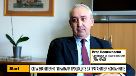 Величковски: Речиси 50% од компаниите веќе ја користат СЕПА за плаќања во евра