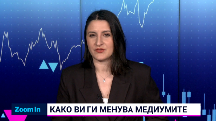 Како ВИ ги менува медиумите