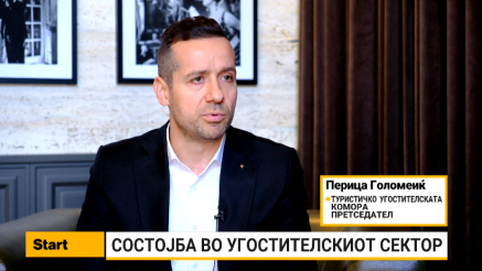 Голомеиќ: Законот за сезонски работници не им помага на угостителите