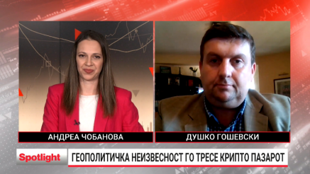 Криптопазарот изгуби 470 милијарди долари, капиталот оди во злато