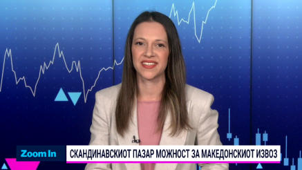 Увозот расте побрзо од извозот: Дали нордиските пазари се нова шанса?