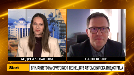 Кочов: Конфликтот на Блискиот исток ќе ја редефинира автомобилската индустрија