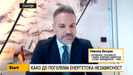 Битрак: Паметните мрежи клучни за енергетска транзиција