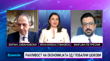 Дали ни претстои економска криза?