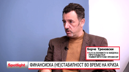 Доаѓа ли време на скапи пари?