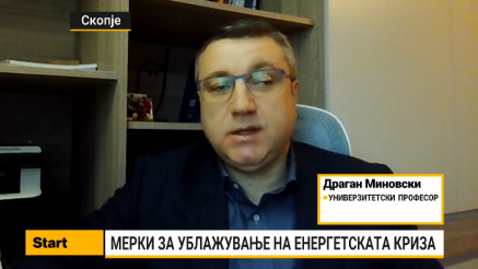 Миновски: Потребни се долгорочни решенија за помала увозна зависност од енергенти