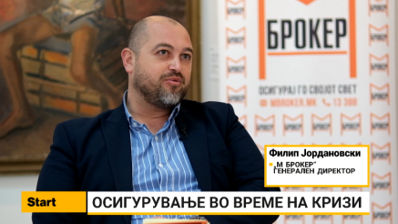 Јордановски: Со осигурување до поголема извесност во време на криза