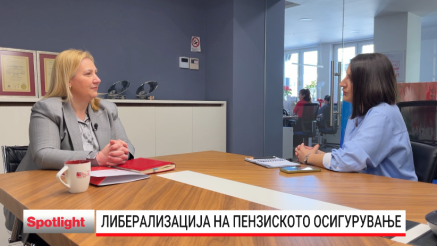 Мултифондови во пензиското осигурување – ќе донесат ли поголеми приноси?