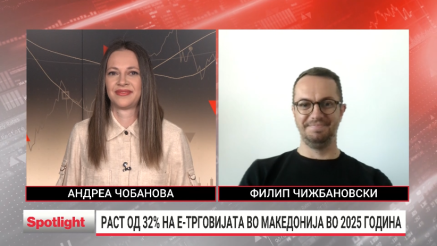 Силен раст на е-трговијата, но и зголемен одлив кон странски платформи