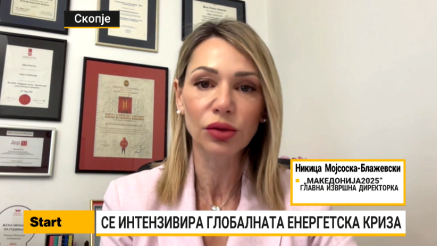 Мојсоска Блажевски: Потребни се таргетирани мерки и за граѓаните и за компаниите