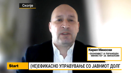 Миноски: Кризата ќе ги поскапи и државните задолжувања
