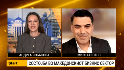 Бошков: Потребни се нови модели на финансирање за македонските компании