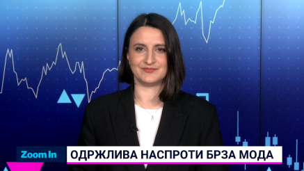 Втор живот на облеката: Од отпад до тренд