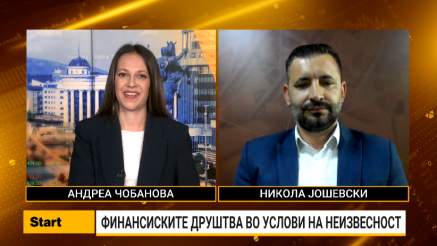 Јошевски: Геополитичките тензии ја ладат побарувачката за кредити
