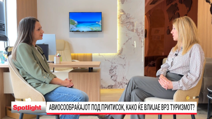 Авиосообраќајот под притисок: кои се ризиците за туризмот?