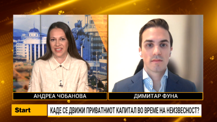 Фуна: Приватниот капитал станува поселективен поради глобалната неизвесност