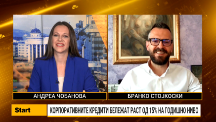 Стојкоски: Банкарскиот систем ликвиден, растот на кредитите доаѓа од стабилна побарувачка