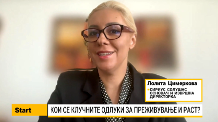 Цимеркова: Потребен е баланс меѓу ликвидноста и раст во неизвесна економија