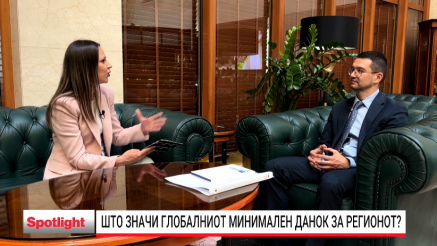 Дали глобалниот минимален данок ќе ја ослаби конкурентноста на Европа?