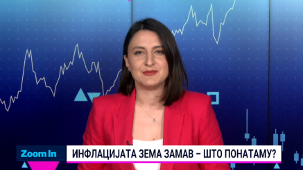 Инфлацијата зема замав – што понатаму?