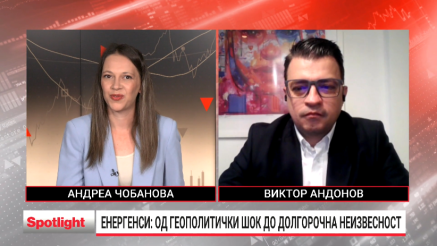 Нафтата меѓу геополитички шок и долгорочна неизвесност