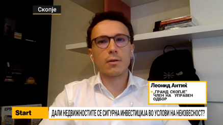 Антиќ: Компаниите бараат деловен простор „по мерка“ наместо класични канцеларии 