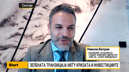 Битрак: Енергетска несигурност ја забрзува зелената транзиција