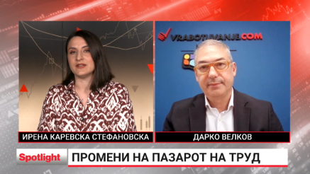 Како да се остане вработлив во 2026?