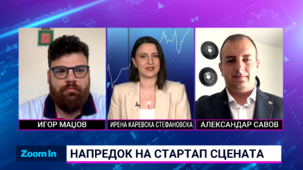 Стартапи: Каде оди капиталот во 2026?