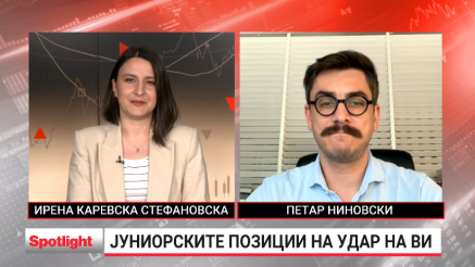 Јуниорските позиции на удар од ВИ: Што ги чека младите?