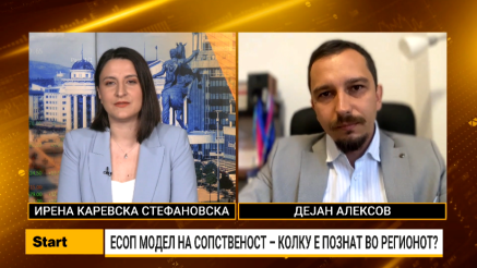 Алексов: Со ЕСОП моделот на сопственост до помотивирани вработени