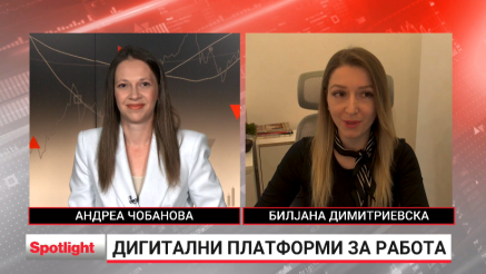 Компаниите бараат флексибилност, фриленсерите гледаат нови шанси