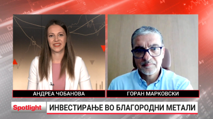 Златото и среброто ќе продолжат да сјаат: позитивни изгледи до 2026.