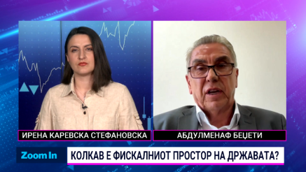 Доаѓа време на скапи пари: Како ќе се рефинансира јавниот долг?