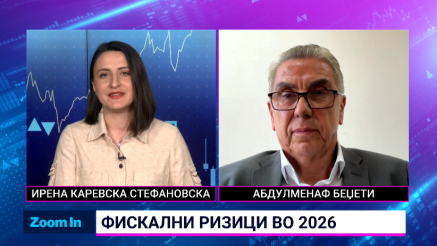 Доаѓа време на скапи пари: Како ќе се рефинансира јавниот долг?