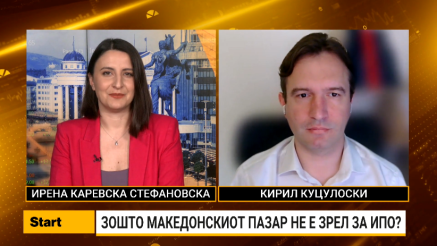 Зошто македонскиот пазар не е зрел за ИПО?
