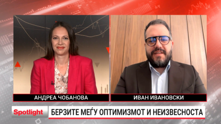 Пазарите се смируваат, фокусот се враќа на корпоративните резултати